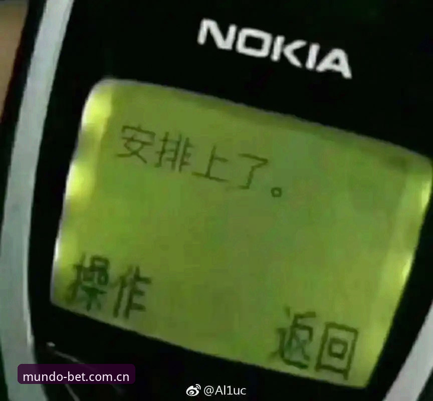 世界杯买球可靠最新版深度评测：老用户亲测2026移动端实战体验